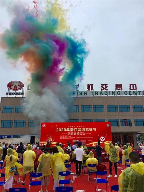 神惊小龙虾人气飙升，711潜江龙虾狂欢节隆重举行