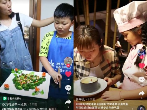 港华紫荆第六届“我给妈妈做道菜”全国线上海选赛圆满结束