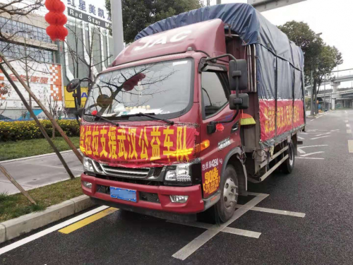 关爱铜仁市贫困儿童 货拉拉向苏州陈霞爱心慈善基金会捐赠善款