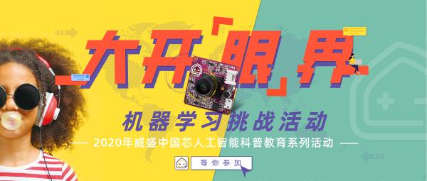 暑假|今年暑假就应该打CALL这种活动，留给孩子们的时间不多了