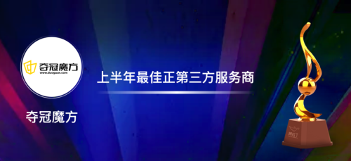 阿拉丁|阿拉丁神灯奖公布，属于小程序行业的奥斯卡奖