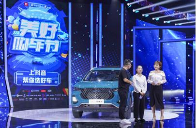 美好|「美好购车节」好车不停歇，巨量引擎携"暴走老常"带你解锁好车"黑科技