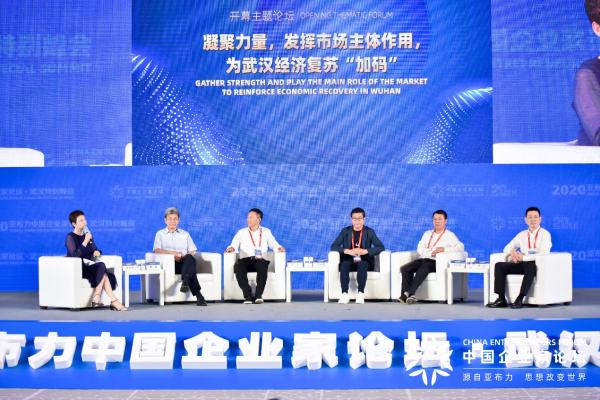 神州数码郭为：以云及数字化技术助力武汉腾飞