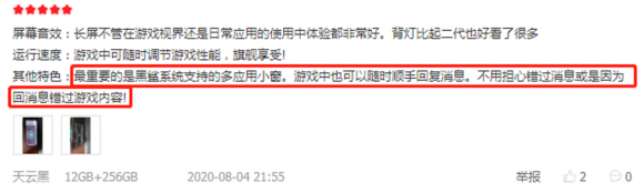 黑鲨3S|叫好又叫座，黑鲨3S 本年度最值得关注的游戏手机
