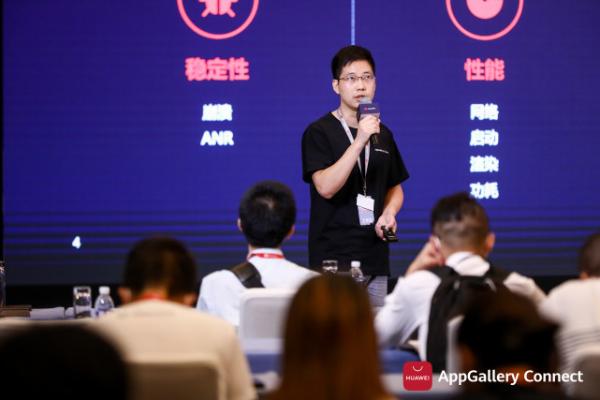 “华为应用市场AppGallery Connect沙龙”新亮点，你get到了吗？