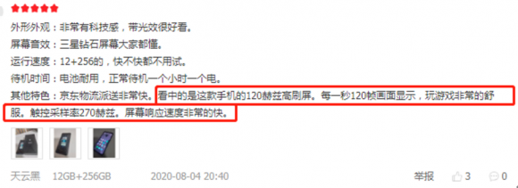 女子被幽灵性侵