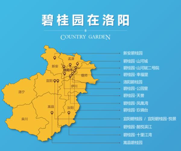 唱响洛阳城 古都夜八点 碧桂园 IMF live 电音节”震撼来袭