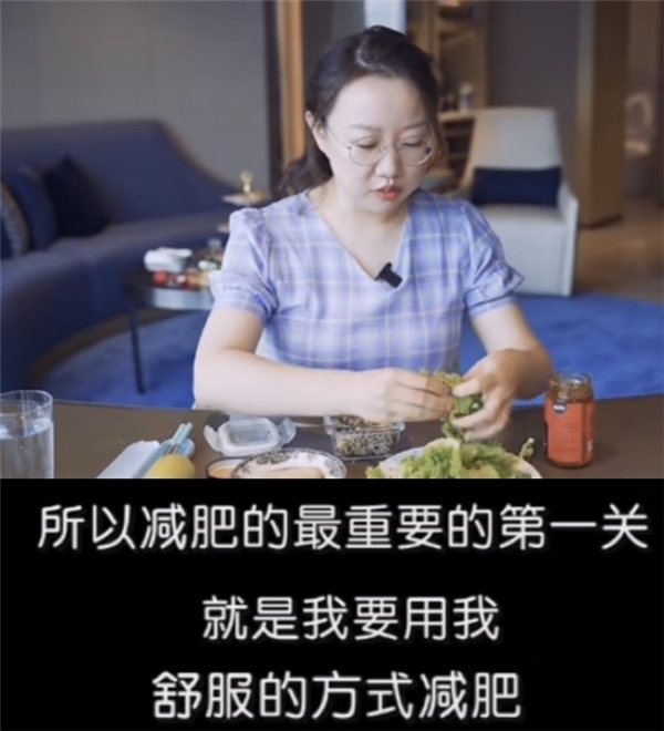 | 刘楠成功减重40斤，坦言：选对减肥方法很重要