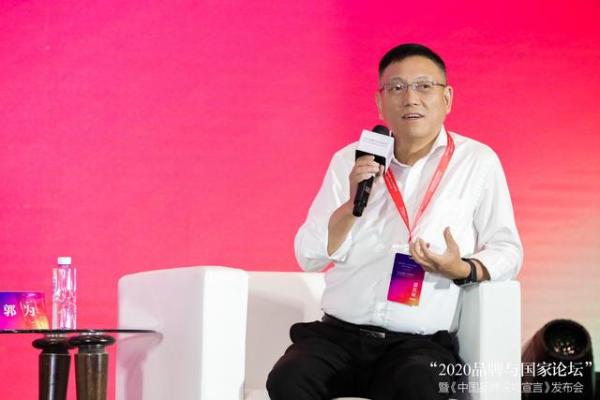 神州数码郭为出席品牌与国家论坛,畅谈品牌与企业家精神