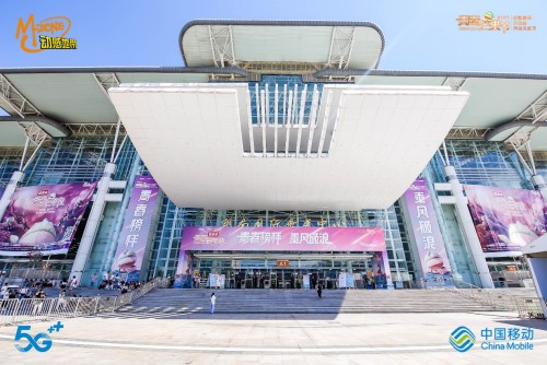 咪咕咖啡|咪咕咖啡入驻青春芒果节 5G数字菜单发布带来冰爽盛夏