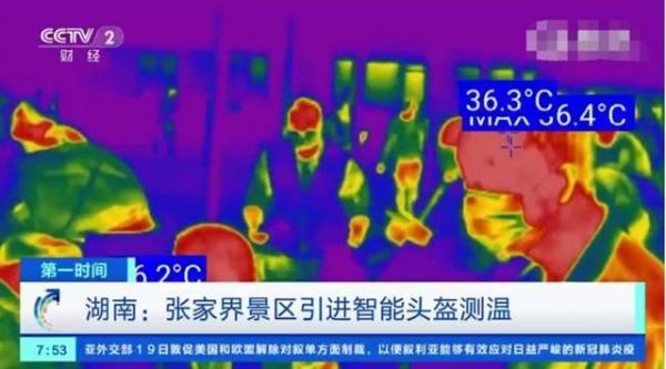 AI测温|AI测温落地趋势：已成日常刚需 产品形态呈细分化发展