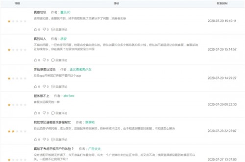 国内主流民宿预订APP暑期活动测评：爱彼迎，木鸟，途家，美团哪家可？