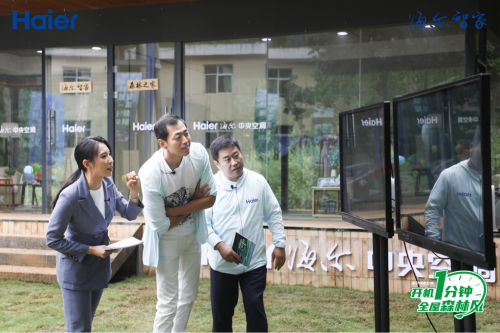 同样都是讲健康,海尔中央空调比城市空气多了一份营养