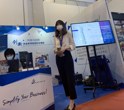 上海奎晶科技参加杭州新零售微商及电商博览会，赋能新经济企业