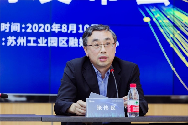 齐聚苏州 共襄盛举 2020全球智博会本周开幕