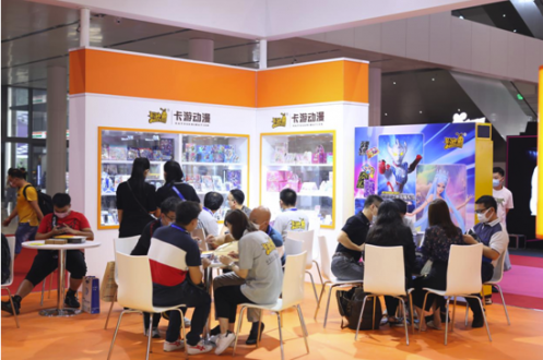 卡游动漫亮相2020国际玩具产品及授权（深圳）展览会