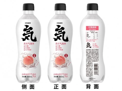 当“四爷”和“道明寺”都喝起元气森林!我也想要安利它