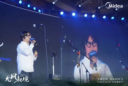 美的空调“大爱无风”第三季，探寻世界音乐的无风秘境