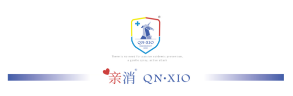 正式官宣 ：赖雨濛&QN.XIO亲消 出任品牌全新产品体验官