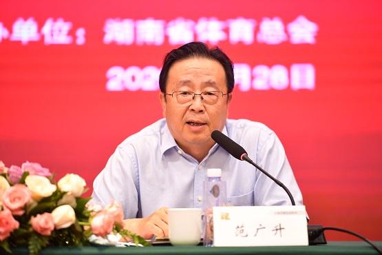中国龙狮运动协会第四届全国会员代表大会胜利召开