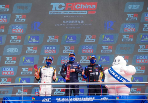 TCR China株洲鸣锣开赛 壳牌捷凯领克车队包揽冠亚喜迎开门红