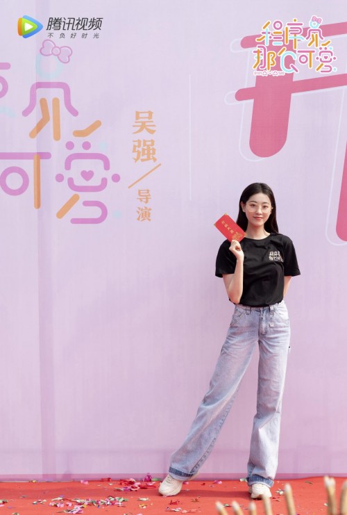 《程序员那么可爱》浪漫开机 邢昭林祝绪丹解析超甜恋爱算法