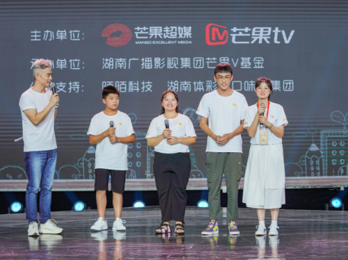 口味王|口味王“我要上大学”携手芒果V基金开启芒果助学季 150万善款资助300名贫困学子圆梦