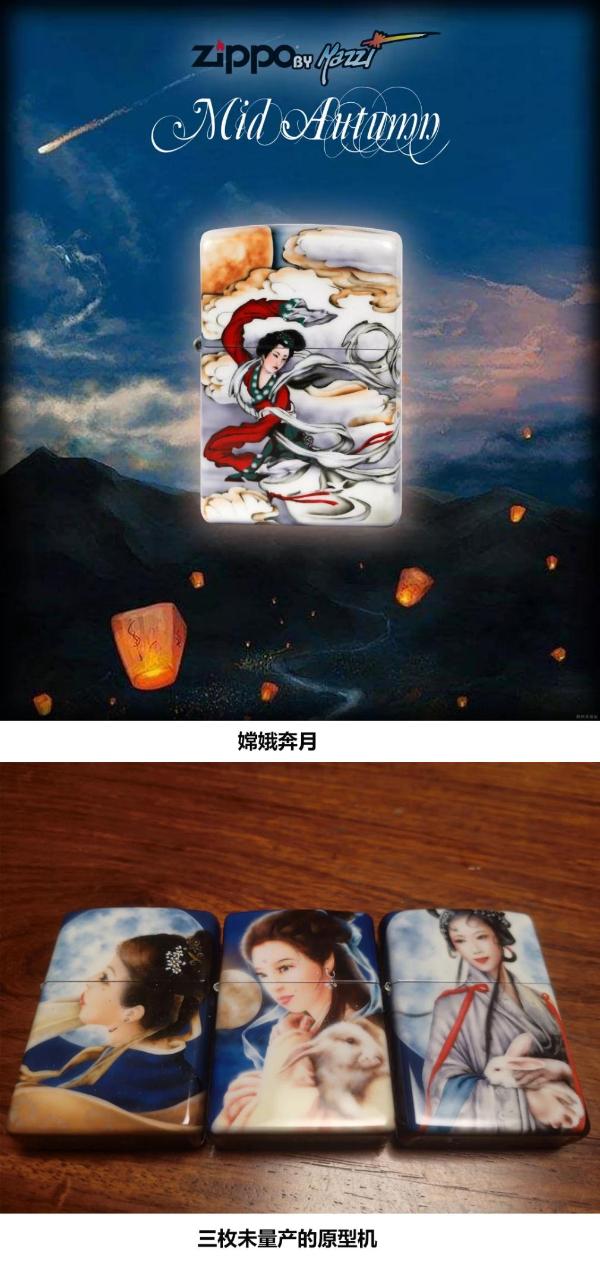 zippo喷绘大师 Claudio Mazzi 的中国情