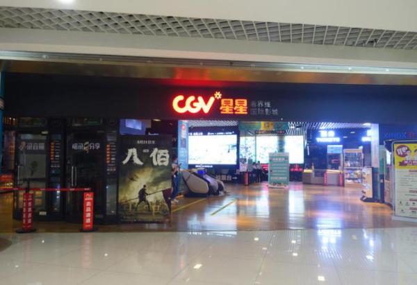 北投新奥购物中心|北投新奥购物中心七夕“北京消费季”系列活动开启