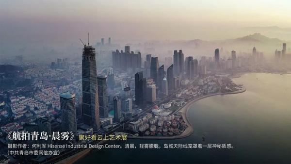 让世界“视”见青岛！ 5800万家庭的这组新电视屏保美爆了