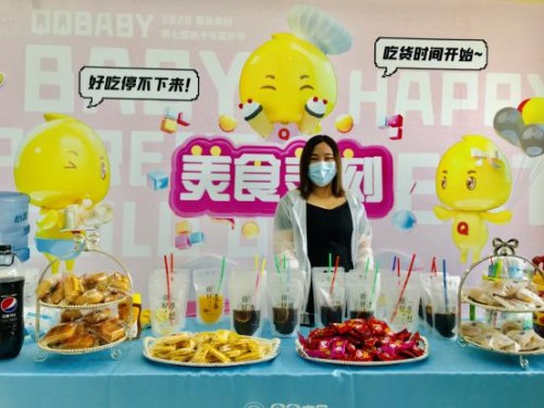 lim看见美好 同远QQBaBy第七届728亲子节完美落幕