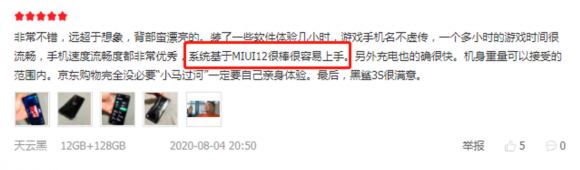 黑鲨3S|叫好又叫座，黑鲨3S 本年度最值得关注的游戏手机