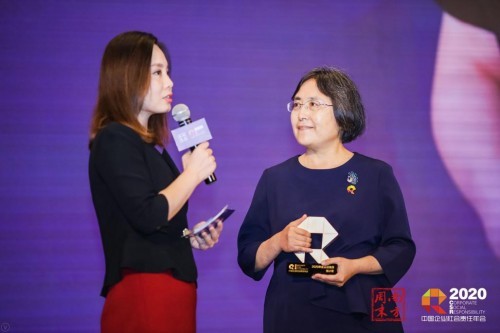 探寻疫情下的责任新风向 南方周末2020中国企业社会责任年会落幕
