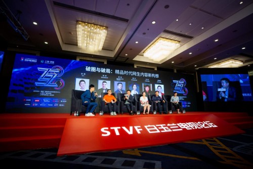 爱奇艺陈潇出席2020上海国际电视节：将坚持自制内容大力布局，平台做好网络视听行业中坚力量