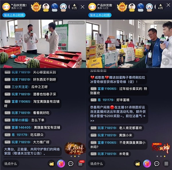 河北|河北丰宁农副产品推介会 龙头企业带动群体增收