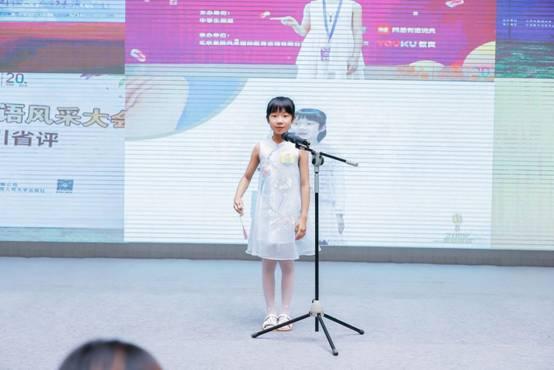 “熊猫女孩”现身2020中华少年说成都站，51Talk黎子琳展现榜样力量