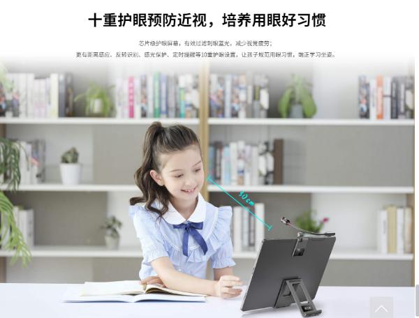 家长|一位小学生家长自述：我为什么建议给孩子报读书郎辅导班？