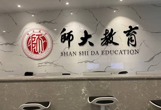 最难毕业季|疫情下的最难毕业季，教师等“铁饭碗”更热了，师大教育更火了！