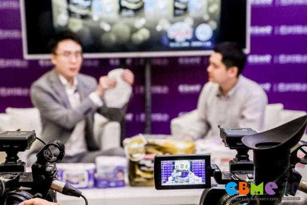 重启西南部母婴行业增长,CBME区域峰会在重庆举办