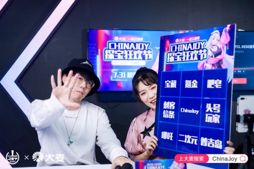 大麦|大麦xCJ淘宝直播四天300万观看，背后直播营销公司有来头