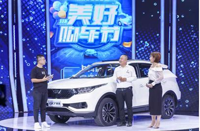 美好|「美好购车节」好车不停歇，巨量引擎携"暴走老常"带你解锁好车"黑科技