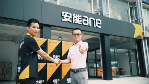 顾客价值|创造更大的顾客价值，安能物流成立专门团队为大客户提供更好服务