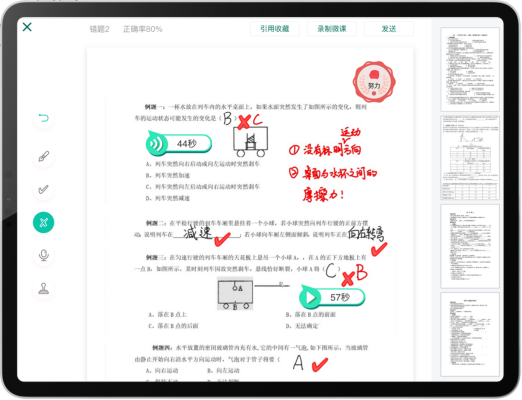 伯索云学堂徐勰：教育机构突危破局，从拥抱OMO开始