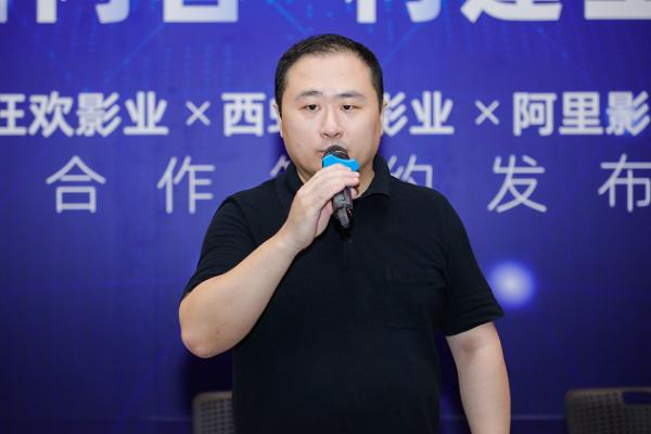 全民狂欢影业发布系列战略合作 打出影视作品全景发展组合拳