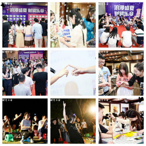 省财贸工会|省财贸工会2020年青年联谊活动在嘉兴举行