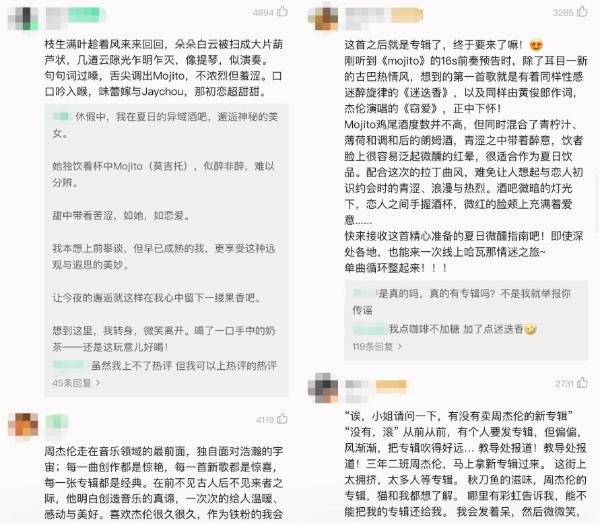 QQ音乐X环球音乐再达成长期深度战略合作,多领域音乐内容全覆盖