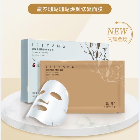 问题肌肤新解——羸养面膜新视角,带你重识护肤逻辑