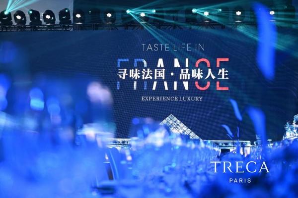 法国TRECA崔佧“东方快车之夜”艺术展，体验贵族奢华浪漫情怀