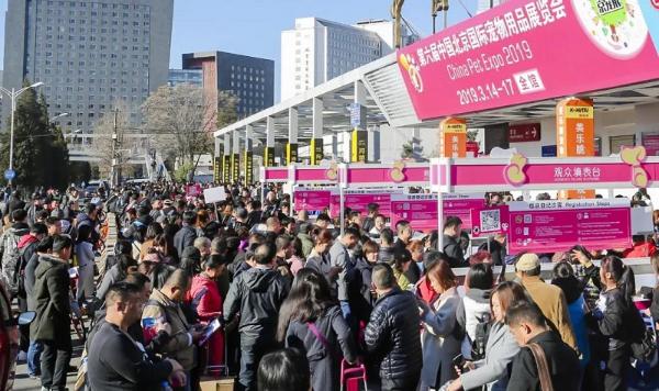 倒计时|倒计时45天丨即刻免费预登记，开启“爱宠”之旅！