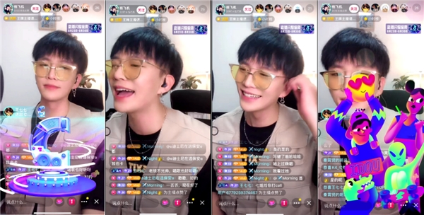 抖音|抖音音乐人直播翻唱《谈恋爱》 原唱王七七化身观众围观点赞